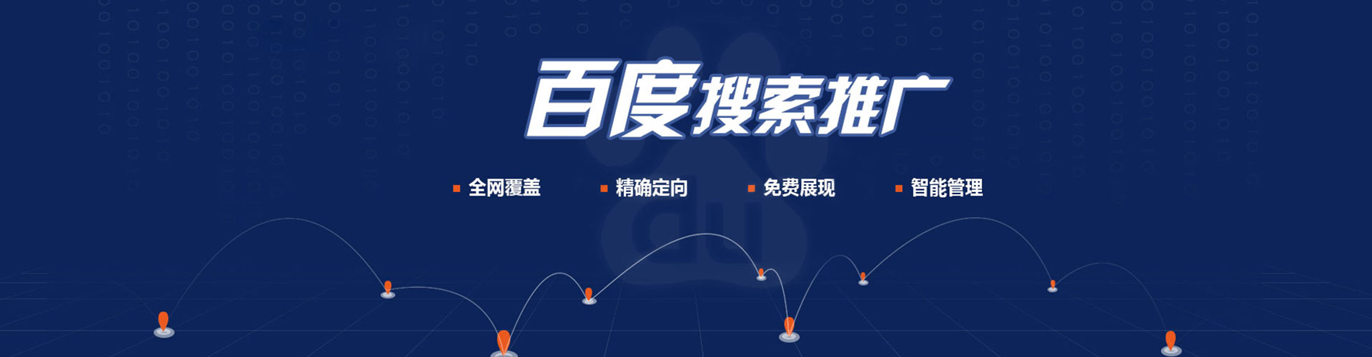 玉龙信息流营销