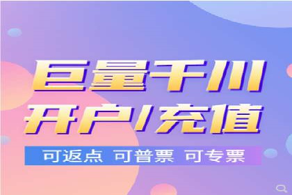 微博信息流中的热门话题：如何影响公众舆论