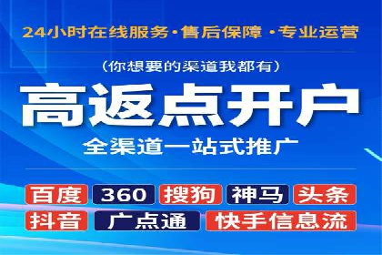 百度推广代理助力企业实现业绩翻倍