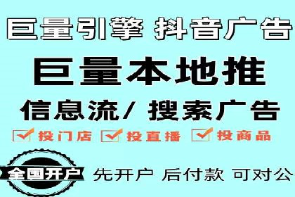 百度竞价托管外包案例分享：如何快速提升品牌曝光度